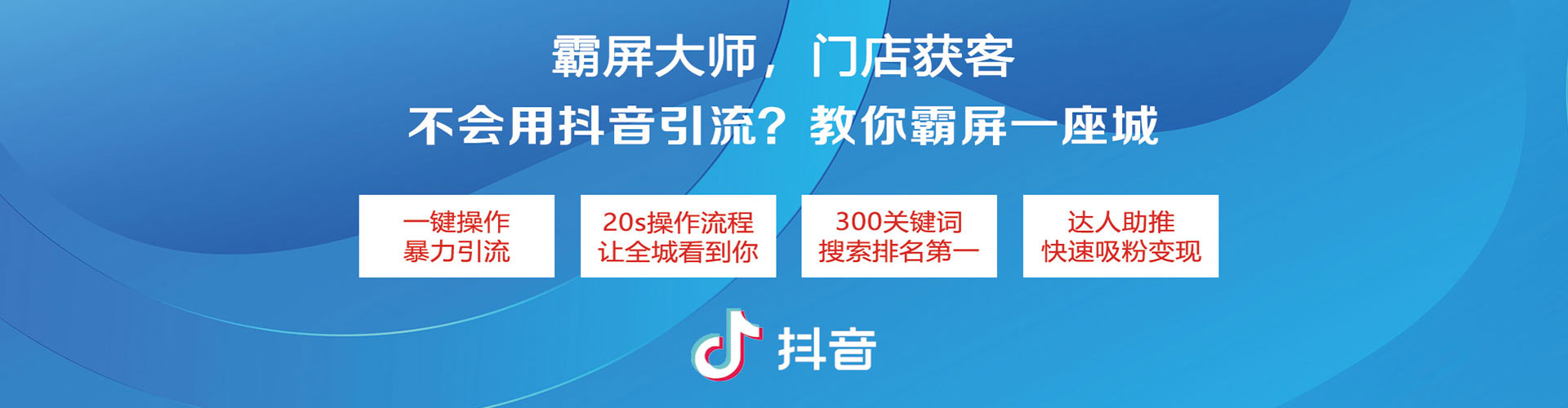 兴县微博信息流