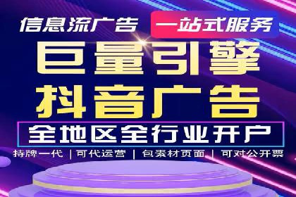 行业新秀如何通过网络推广开户实现突破？